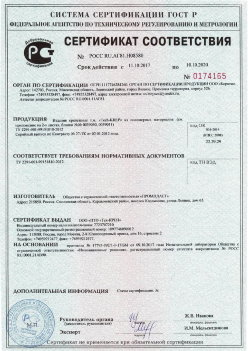 2017.10.11 Ломоносов - Изделия крепежные т.м. Tech-KREP из полимерных материалов. ТУ 2291-001-99151810-2012