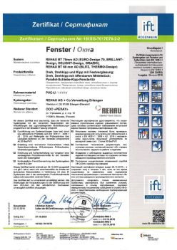 2019.12.20 Ломоносов - REHAU BT 70мм AD Поворотное, поворотно-откидное окно, откидное окно с глухим остеклением REHAU